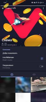 https://t.me/Meltamaev