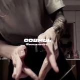 совмы от гайна.♡