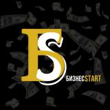 Бизнес start