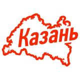 Казань сейчас