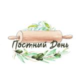 Постный день🌿