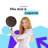 Вика Рапунцель I Обществознание ОГЭ 2024 | Lomonosov School