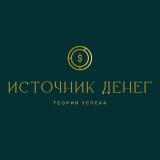 История Успеха | Первый денежный