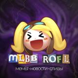 MLBB ROFLS | MOBILE LEGENDS МЕМЫ | НОВОСТИ