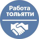 Вакансии ТОЛЬЯТТИ - Telegram канал