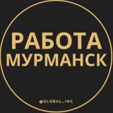 Вакансии в Мурманске