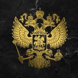 Говорит Руководство - Telegram канал