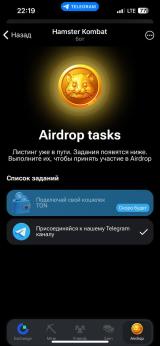 ненавижу крипту