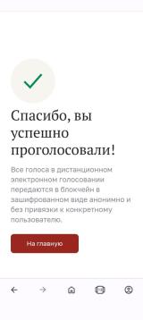 Логово ящера