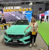 Белоносова Китай информация о Базе контактов