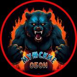 Обои для мужчин