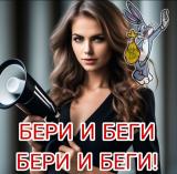 Денежный гений