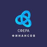 Сфера финансов