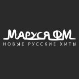 Радио МаРуся ФМ - Телеграм — Telegram канал