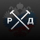 Русский Донбасс