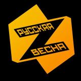Русская Весна | СПЕЦОПЕРАЦИЯ Z