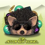 Еж, который колит