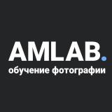 AMLAB | обучение фотографии — Telegram канал