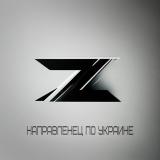 Направленец по Украине