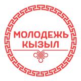 molodej_kyzyl