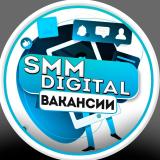 SMM | DIGITAL | SEO | Вакансии