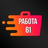 Работа и вакансии в Ростове