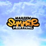 Мандем & Молодой Платон