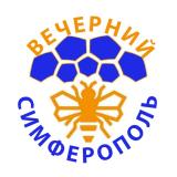 Вечерний Симферополь