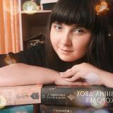 уголок книжной мавки | Азия🦉