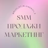 Курсы для экспертов | SMM | Продажи | Маркетинг