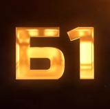 Благовещенск №1