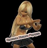 Приколы Нашего Городка — Telegram канал