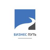 Бизнес Путь