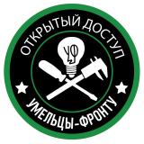 УФ. Открытый доступ - Telegram канал