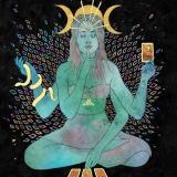 Весдесущая Я