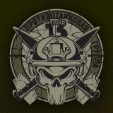 Time of War⑬ Белгород Противотанковая Группа