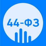 44-ФЗ - Полезные материалы — Telegram канал