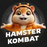 Новые комбо карты Hamster Kombat на сегодня — Telegram канал