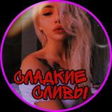 Слив бывших школьниц.
Годные Сливы Шкодниц 18+