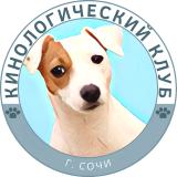 Кинолог Сочи - Telegram канал