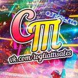 Скидки Тольятти — Telegram канал