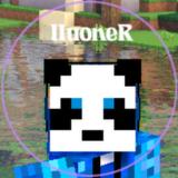 Это Пионер!