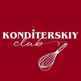 КОНДИТЕРСКИЙ КЛУБ🍰 @konditerskiy_club