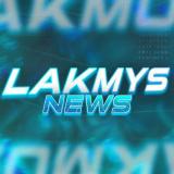 LAKMYS CS | НОВОСТИ & РОЗЫГРЫШИ - Telegram канал