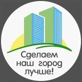 ЧЁРНОЕ и БЕЛОЕ в нашем регионе