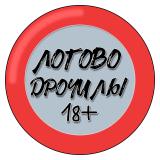 Логово Дрочилы