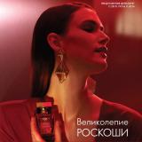 Каталог Орифлейм 15 2024, 14 2024, скоро 16 2024 Oriflame