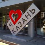 Казань новости сегодня