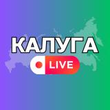 Калуга Онлайн