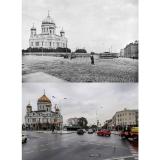 Москва. Было — стало - Telegram канал